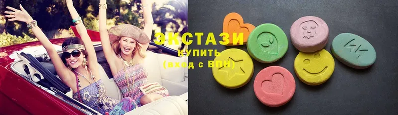 Ecstasy 250 мг  OMG ССЫЛКА  Кедровый 